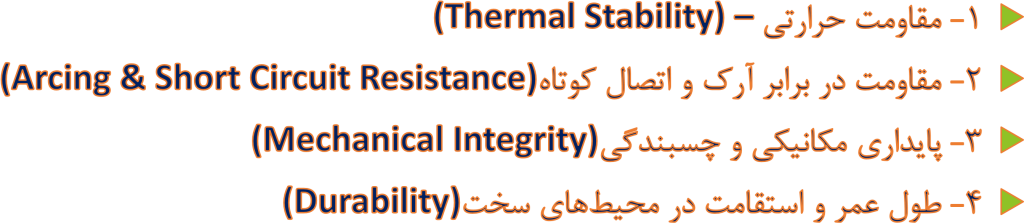 ویژگیها